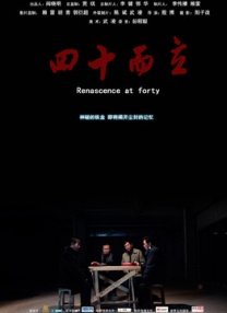 yy6080级m理论