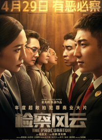 yy6080级m理论